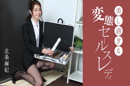 漂亮變態銷售小姐